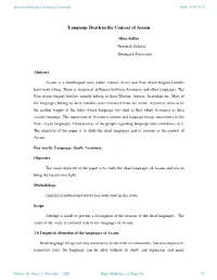 Language Death in the Context of Assam