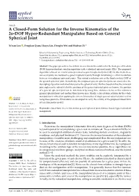 A Closed-Form Solution for the Inverse Kinematics of the 2N-DOF Hyper-Redundant Manipulator Based on General Spherical Joint