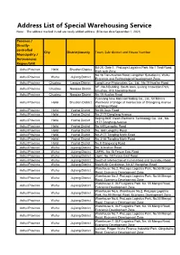 Address List of Special Warehousing Service Note： the Address Marked in Red Are Newly Added Address