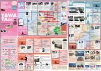 ACCESS GUIDE MAP YAWATA"Kitakyushu