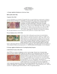 Postage Stamps on Banknotes to Authenticate Them As First Day Issues