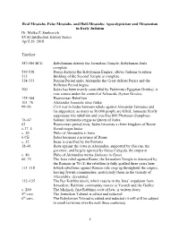 Source Sheet