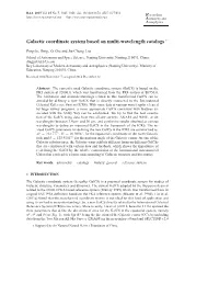 Galactic Coordinate System Based on Multi-Wavelength Catalogs ∗