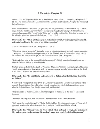 2 Chronicles Chapter 26