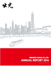 ANNUAL REPORT 2016 Year Ended March 31, 2016 Topics in Fiscal Year 2015