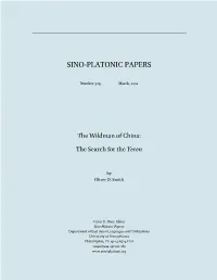 The Wildman of China: the Search for the Yeren