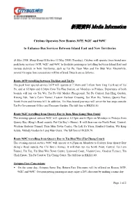Citybus Operates New Routes 307P, 962C and 969C to Enhance Bus