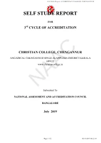 Self Study Report of CHRISTIAN COLLEGE, CHENGANNUR