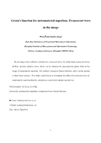 Green's Function for Metamaterial Superlens: Evanescent Wave in The