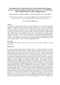 Development and Verification for the Control Method Using Surplus