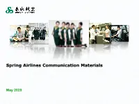 &lt;&lt;Presentation Title&gt;&gt;