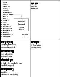 Microsoft Powerpoint