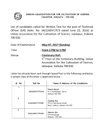 List of Candidates Called for Written Test for the Post of Technical Officer (UR) [Advt