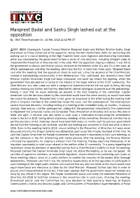 Manpreet Badal and Sashu Singh Lashed out at the Opposition by : INVC Team Published on : 23 Feb, 2018 12:02 PM IST