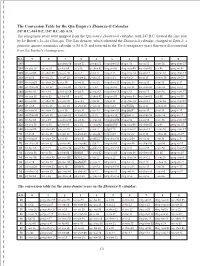The Conversion Table for the Qin Empire's Zhuanxu-Li Calendar