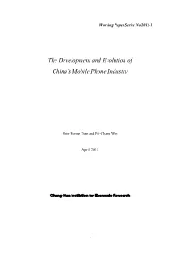 The Development and Evolution of China's Mobile Phone Industry