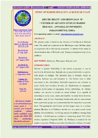 Comparative Occurance and Population Status of Bird Species in Different Talukas of Patan District (North Gujarat)