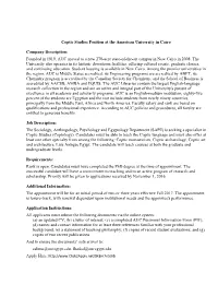 Coptic Studies Position at the American University in Cairo