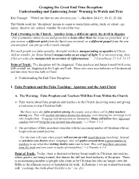 Grasping the Great End Time Deception: Understanding and Embracing Jesus' Warning to Watch and Pray