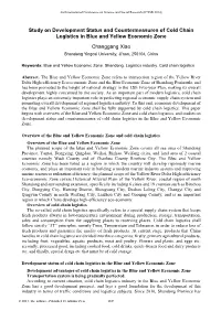 Study on Development Status and Countermeasures of Cold Chain Logistics in Blue and Yellow Economic Zone