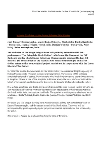 After the Worlds. Poświatowska for the Stroh Violin (Accompanying Event)
