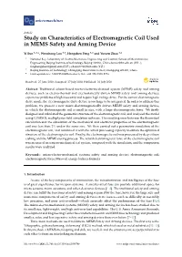 Study on Characteristics of Electromagnetic Coil Used in MEMS Safety and Arming Device