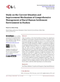 Study on the Current Situation and Improvement Mechanism of Comprehensive Management of Rural Human Settlement Environment in Dazhou