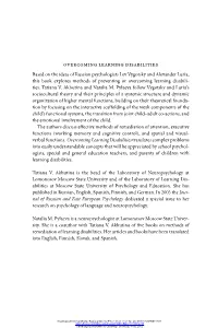 Overcoming Learning Disabilities: a Vygotskian-Lurian