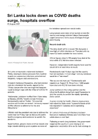 Sri Lanka Locks Down As COVID Deaths Surge, Hospitals Overflow 20 August 2021