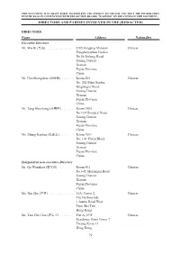 Directors and Parties Involved in the [Redacted]
