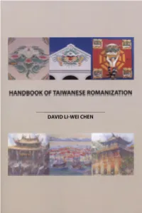 David Li-Wei Chen Handbook of Taiwanese Romanization