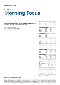 KOREA Morning Focus