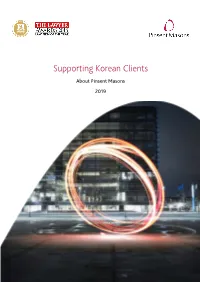 Supporting Korean Clients About Pinsent Masons 2019