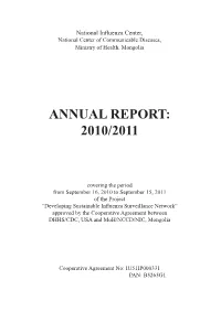 Annual Report: 2010/2011