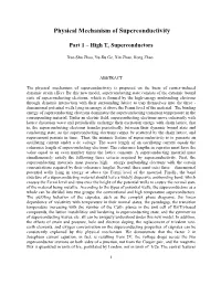 Physical Mechanism of Superconductivity