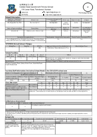 SAP Crystal Reports