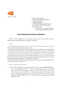 Notice Regarding Reorganization of Subsidiaries