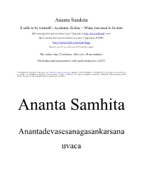 Anantadevasesanagasankarsana Uvaca