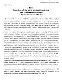 1947 Invention of the Point-Contact Transistor (Bell Telephone Laboratories) ~ Discrete Semiconductor/Others ~