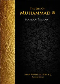 Early Life of Muhammad ﷺ