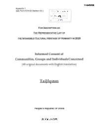Communities, Groups and Individuals Concerned (48 Original Documents with English Translation)
