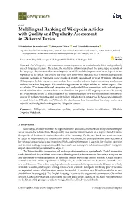 Multilingual Ranking of Wikipedia Articles with Quality and Popularity Assessment in Different Topics