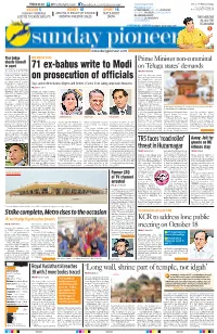 71 Ex-Babus Write to Modi on Prosecution of Officials