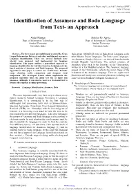 Identification of Assamese and Bodo Language from Text- an Approach