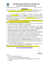 MAHATMA GANDHI INSTITUTE of TECHNOLOGY ACADEMIC & EXAMINATIONS SECTION Ref