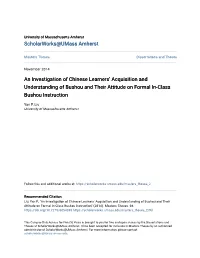An Investigation of Chinese Learners' Acquisition and Understanding of Bushou and Their Attitude on Formal In-Class Bushou Instruction