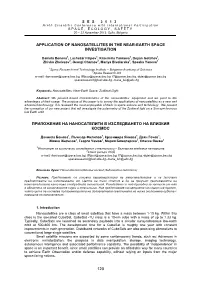 120 Application of Nanosatellites in the Near