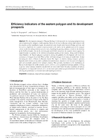 Efficiency Indicators of the Eastern Polygon and Its Development Prospects