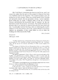 The Collected Works of Mahatma Gandhi