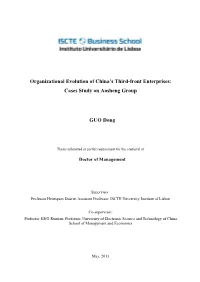 Organizational Evolution of China's Third-Front Enterprises Shows Obvious Punctuated Equilibrium